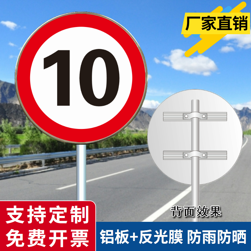 限速5公里标志牌厂区限速标识牌减速慢行指示牌反光警示标牌定制