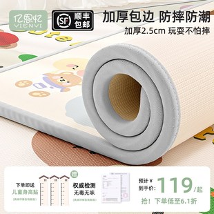 亿恩忆整张泡沫地垫儿童卧室爬爬垫家用爬行垫加厚地板垫