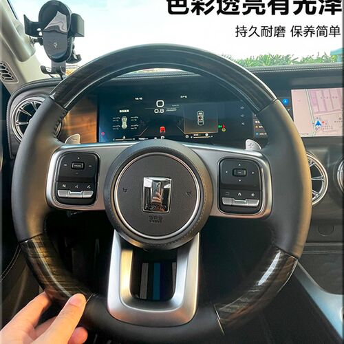 於坦专改桃木方向盘总成升级