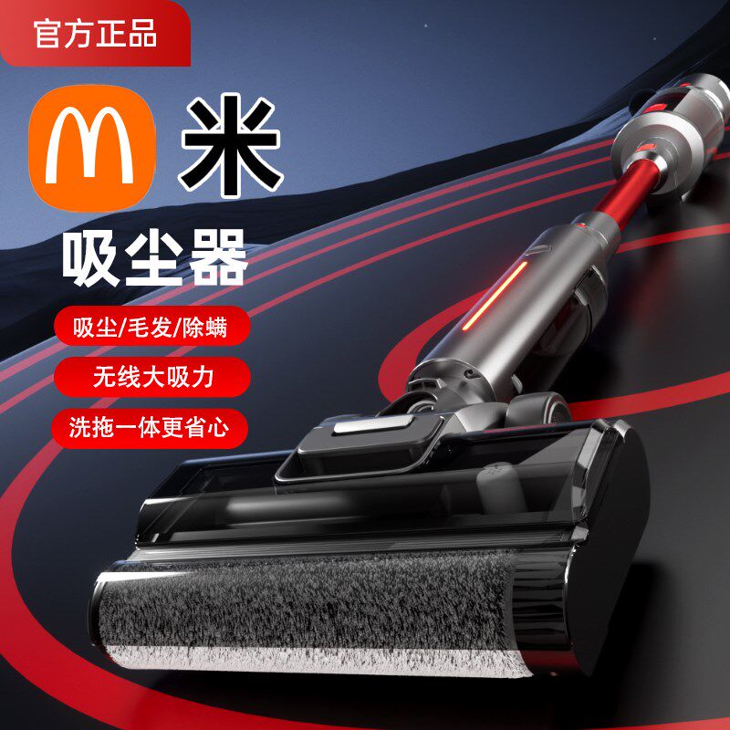 吸尘器大吸力小型卧式强力地毯大功率扫地拖地一体吸尘