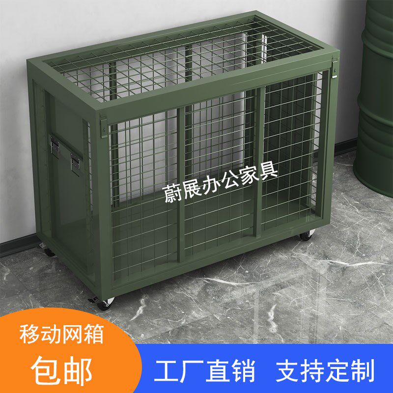 网箱盘军绿色储铁货架野营物资周转铁箱储带