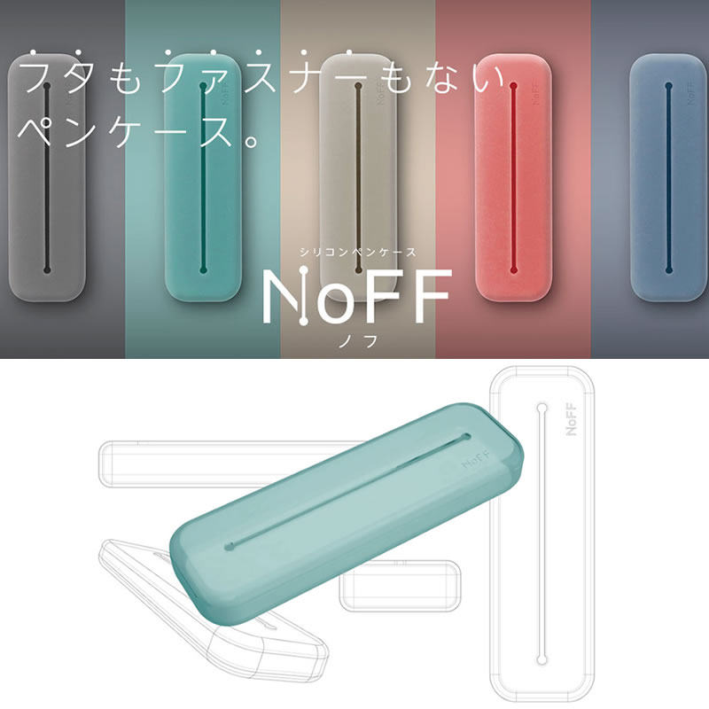 太阳星 硅胶笔袋 小新柔软半彩色磨砂笔盒