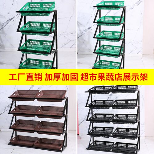 超市水果蔬菜货架展示架 便利店货架子 多层菜架商用果蔬架