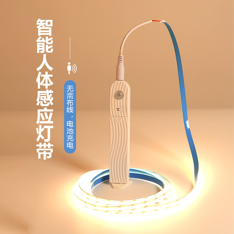 自粘防水软灯条低压电池盒卧室床底智能体感应灯带