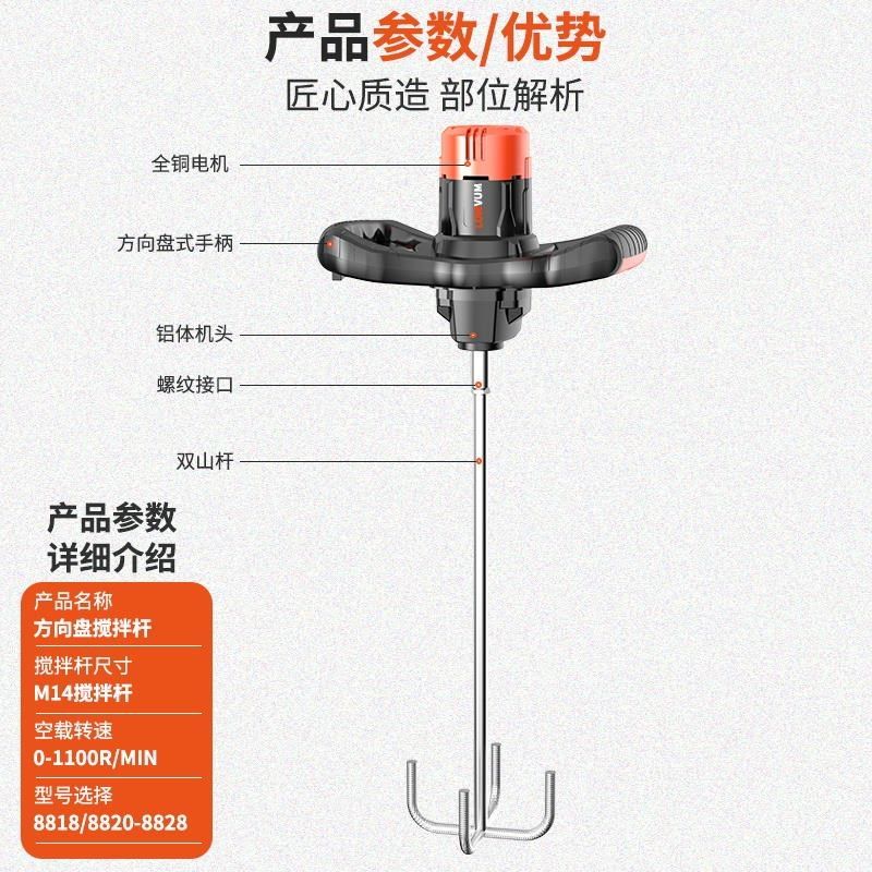 搅拌油漆拌水泥腻子粉工业打浆手持打灰电动搅拌器调速,五金/工具,电动搅拌器,淘宝优惠券,粉丝福利购,淘宝优惠卷