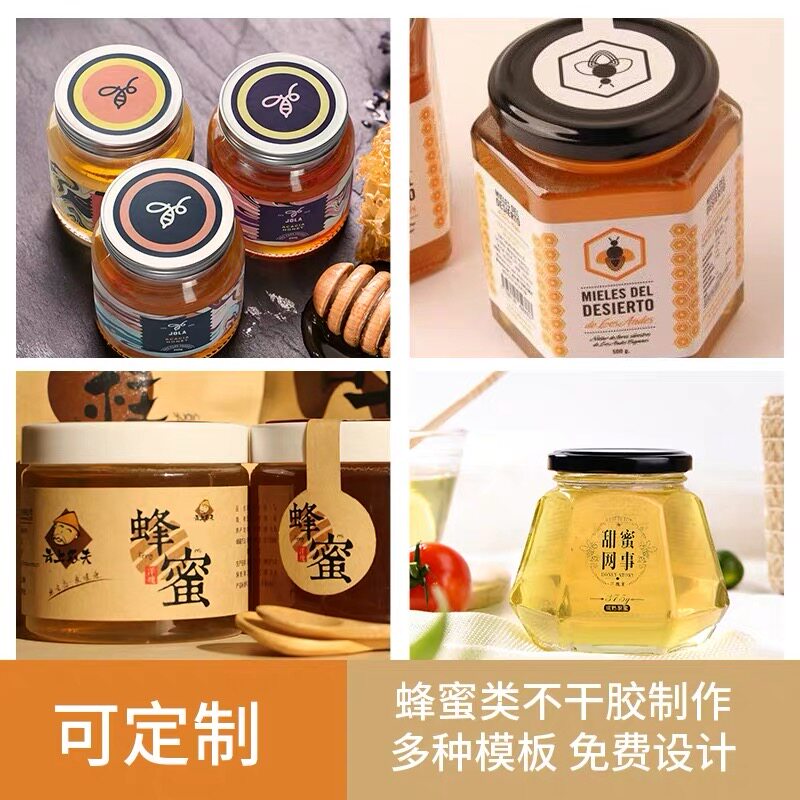 干胶纸小广告印刷作 订做商标圆形封口帖纸卷筒粘胶标签防水特粘