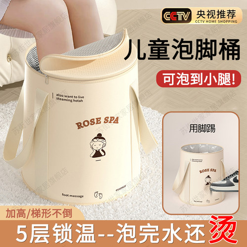 儿童专用泡脚桶过小腿洗脚盆加厚保温折叠家用小孩子宝宝高深桶