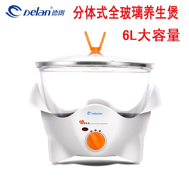 德朗 养生锅慢汤煎药膳保健电