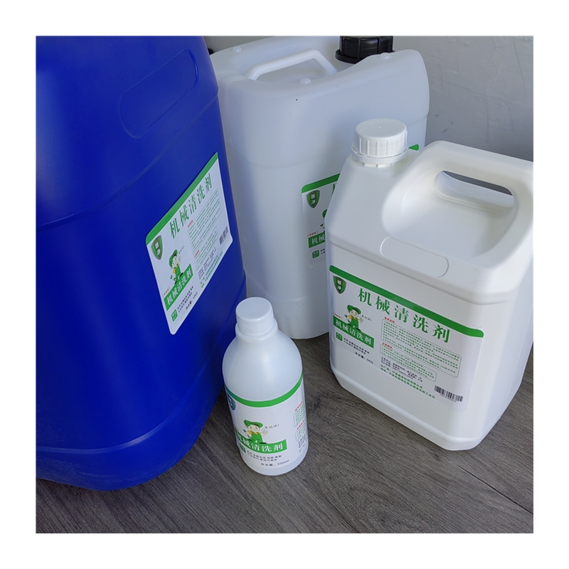 逸净环保型工件洗剂