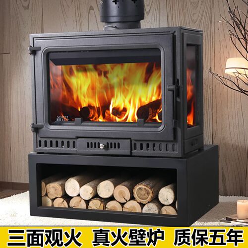 面观火真火壁炉烧木柴火燃木柴别墅民宿室内取暖炉铸铁匠