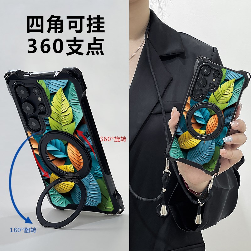 星手壳斜挎带挂绳+保护支架点女磁吸背带外后盖防盗角