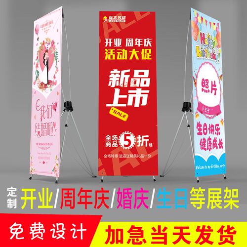 广告写真报展架门型展架铝合金易拉宝宣传展示架子