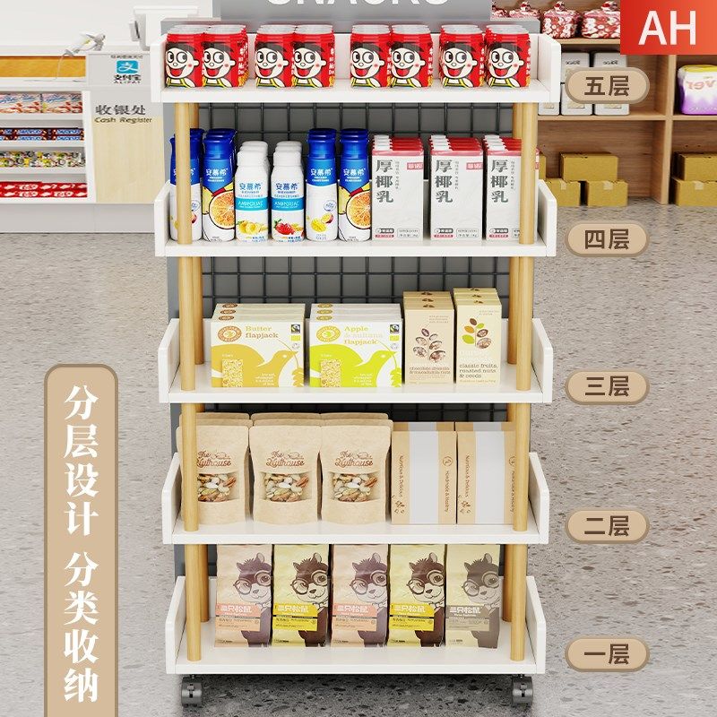 超市零食货架便利店收银柜台多层整理架子饮料食品展示架