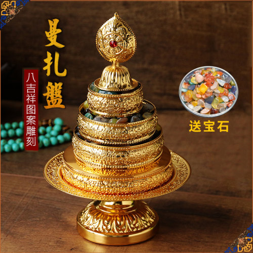 合金曼扎盘小号佛八吉祥曼扎盘 修盘 曼茶罗曼达盘带宝石盘小号