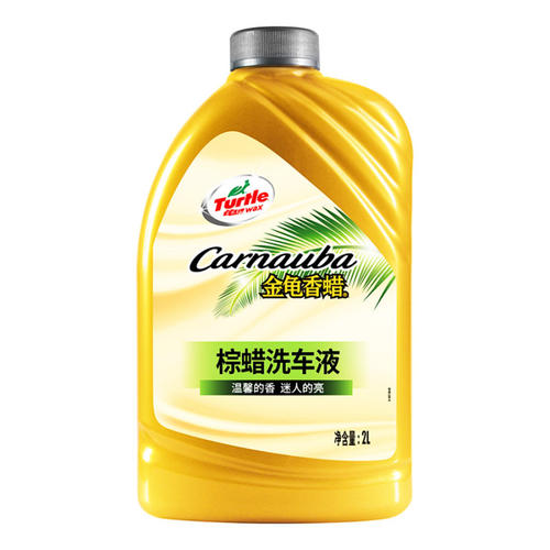 龟牌金水晶金棕榈洗液水蜡浓缩棕榈洗剂洗香波洁去污上光