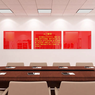 入党誓词墙党建党员支部会议活动室布置纸立体