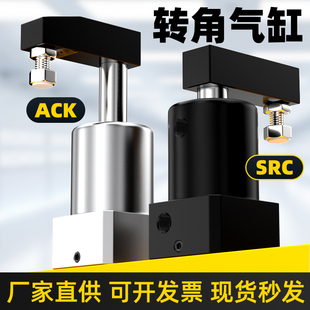 度夹紧气缸小型转角下压活塞汽缸缸
