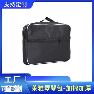 雅琴琴包音 音 音 音 音琴包里尔琴里拉琴琴包竖琴包