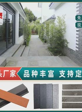 青砖条砖灰色瓷砖片室外古建庭院复古外墙砖面砖文化砖