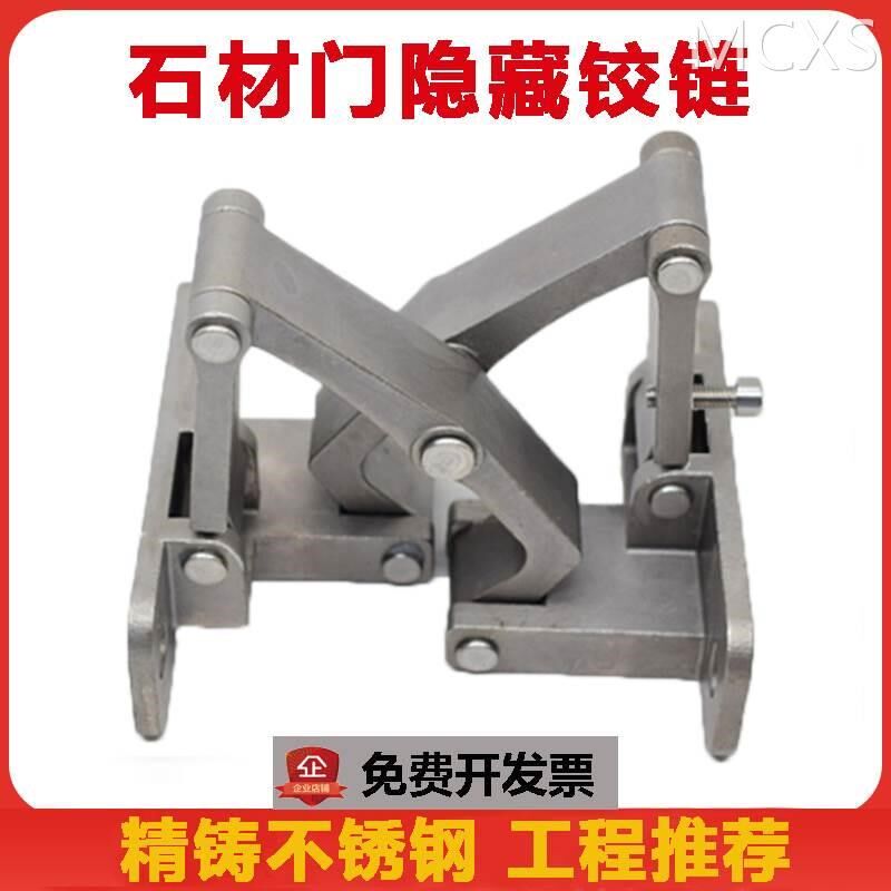 石材门暗藏暗门门合页门轴重型合页隐藏承重防火门铰链门铰链绞链