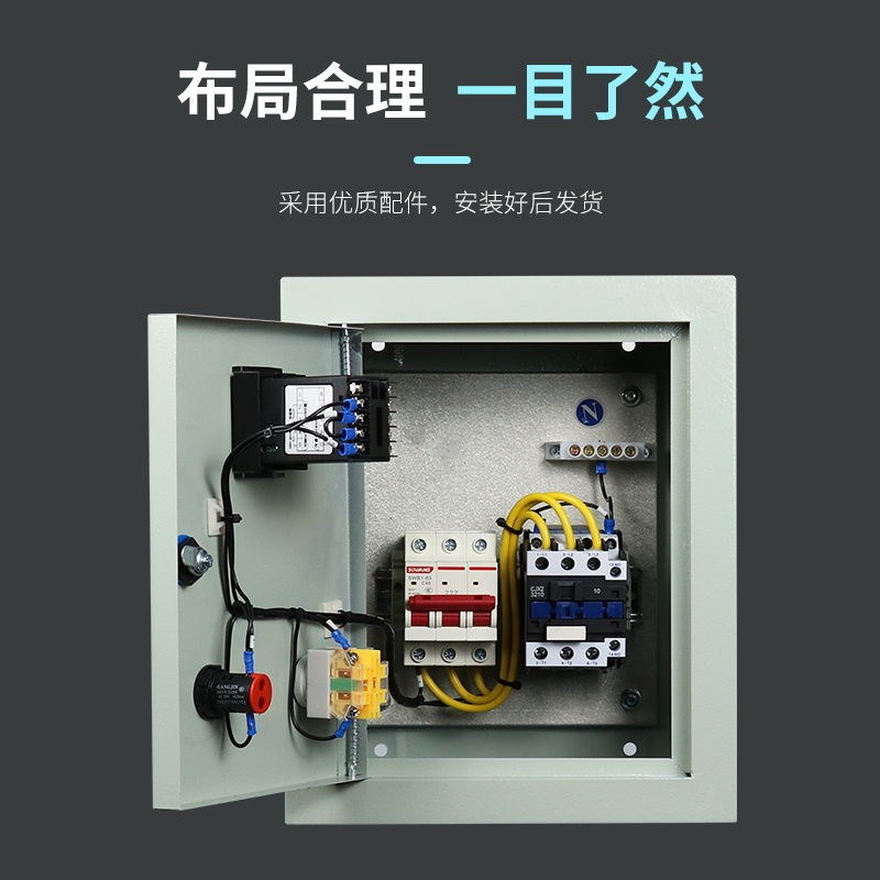 全自动温控器养殖降温风控温加热烤房电热带锅炉烧水温度控制箱