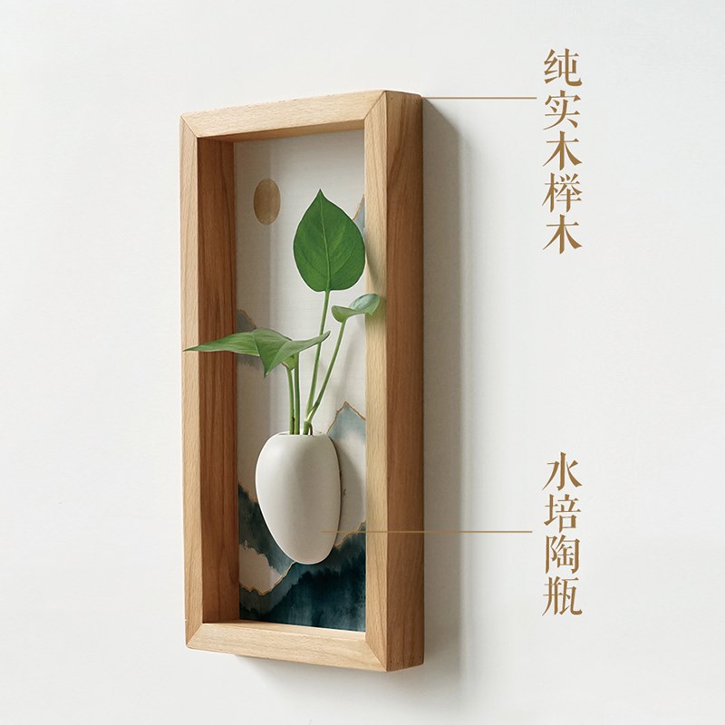现代饰插器水培陶艺器口客厅壁挂壁饰实木墙壁