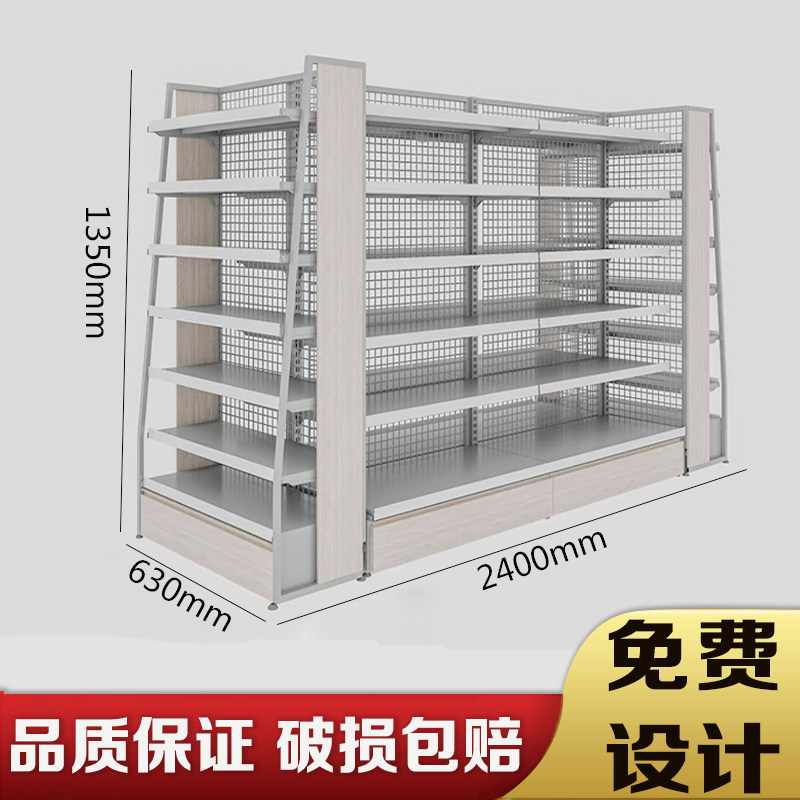 便利店货架超市展架小卖部零食药店文具母婴店面侧网拆