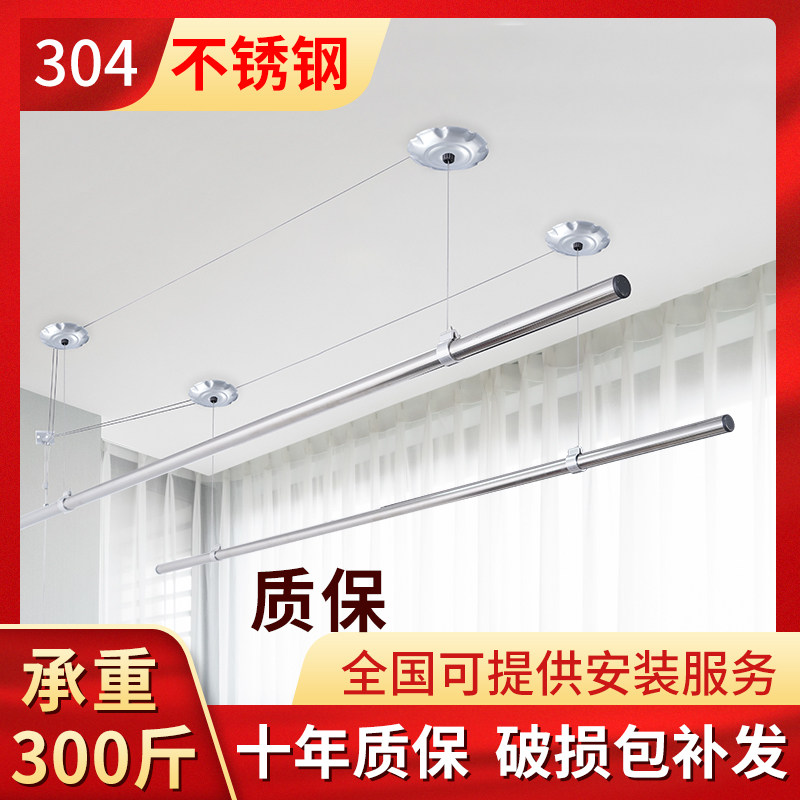 升降晾衣架阳台手摇杆自动晾衣杆固定式圆管凉衣架