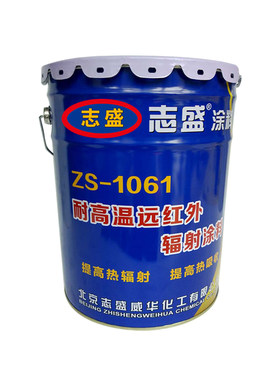 远红外辐射涂料增加能绿色黑绿哑光隔热涂层