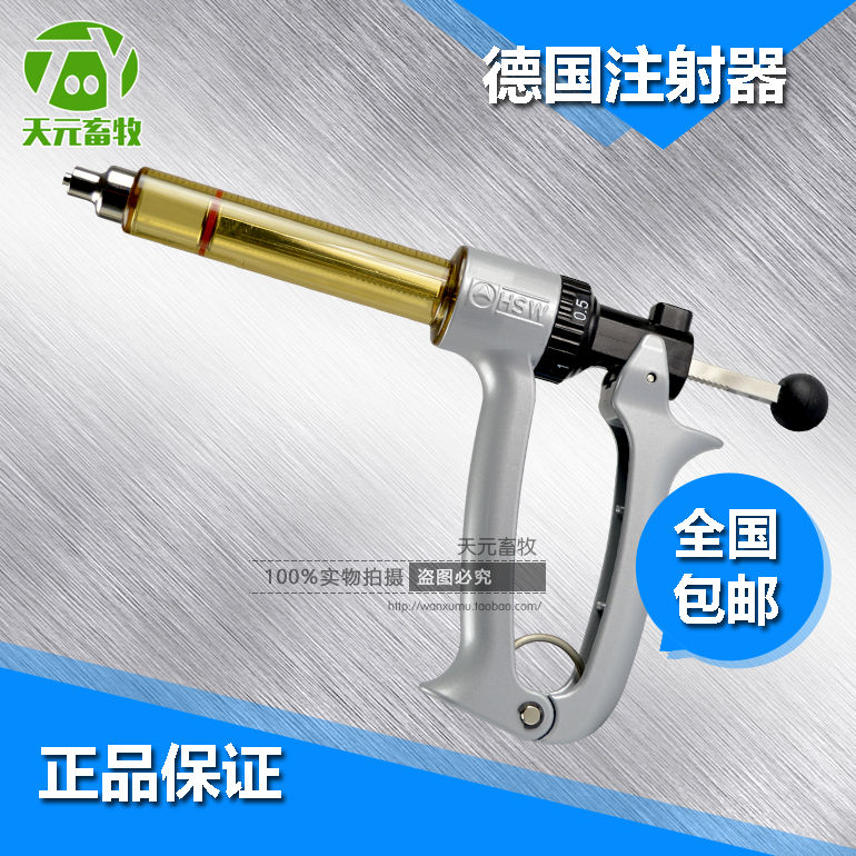 汉萨斯系 半自动调连续注射器 注射针筒