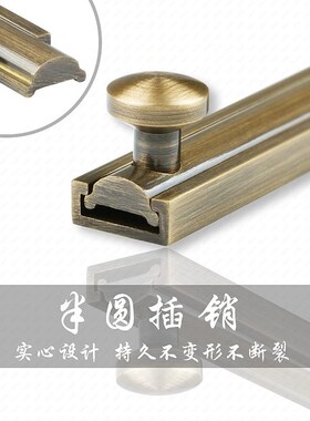仿古铜黑色插销卫生间插销锁门扣房门栓加厚防盗门闩欧式明装插销