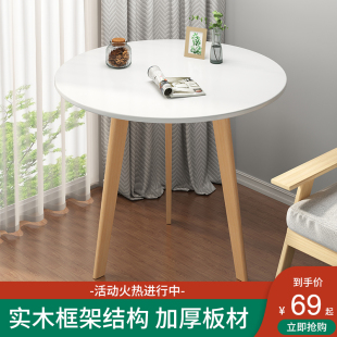 小圆桌简约现代小桌子q沙发边几家用客厅小茶几阳台茶桌洽谈桌椅