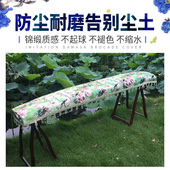 古筝罩防尘罩琴罩古筝罩子古筝盖布古筝通用典雅防尘盖布