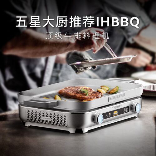 钛古料理锅家庭电煮锅韩式烤肉炉火锅烤盘