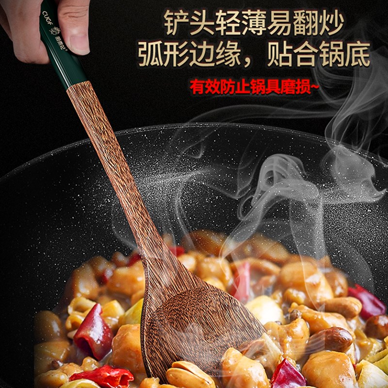 木铲粘锅锅铲木质鸡翅木炒菜铲子小木勺