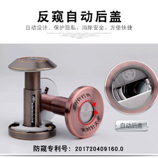 德意保金属猫眼门镜防盗防撬防旋防拆扭防盗门猫眼通用广角