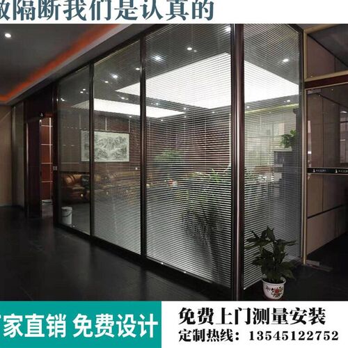 湖北武汉墙隔间铝合金层钢化百叶墙