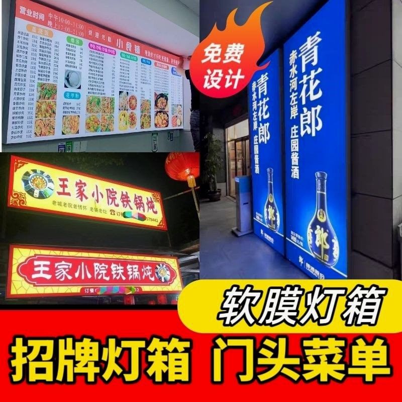 亮U菜单软膜灯箱店铺门头招牌铝型材边框室内卡布灯箱,商业/办公家具,灯箱布/软膜天花,淘宝优惠券,粉丝福利购,淘宝优惠卷