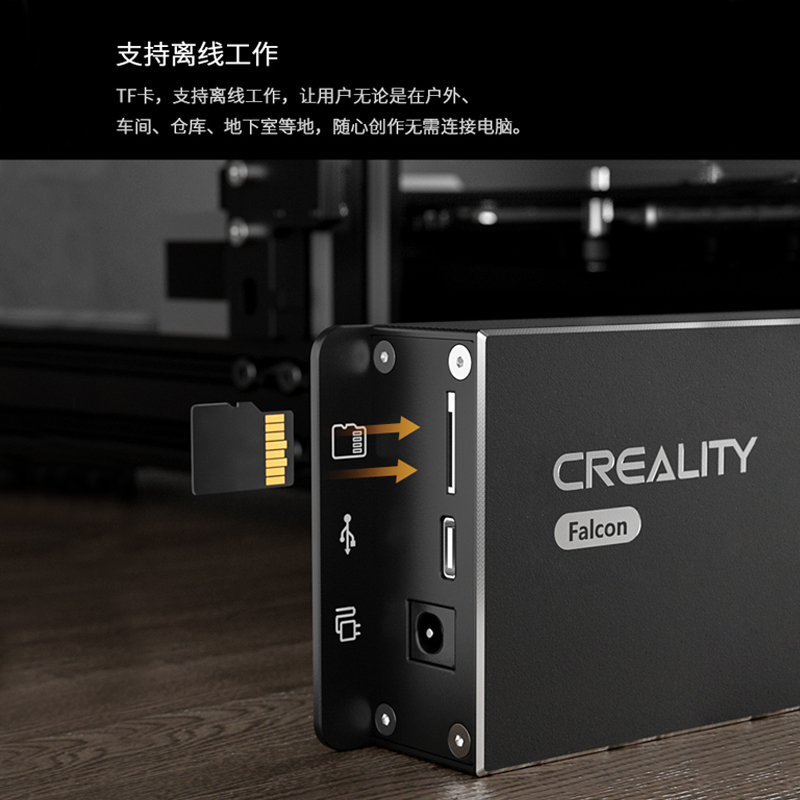 创想三维激光雕刻头1.w 5w 10w大功率激光切割d打印机改装