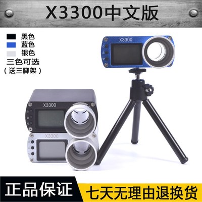 新款水弹X3300中文版高精度初速仪/测速器测速仪/非X3200/E9800