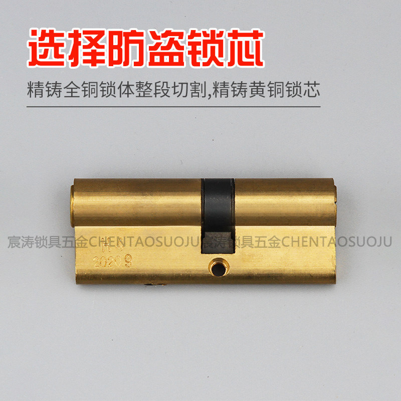 保德安锁 盼盼防盗门半圆月牙钥匙(+)(+)