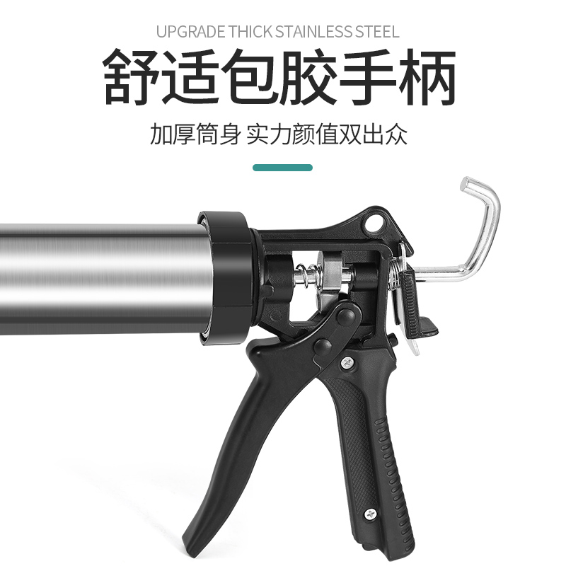 玻璃胶枪结构胶枪自动断胶打硅软 玻璃枪省力两用锈钢加厚升级