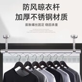 防风阳台晾衣杆顶装 波浪挂衣晒衣凉衣架单杆打 固定式