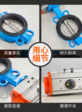 D蝶衬胶蝶板蝶对夹蝶DNDN