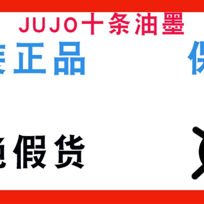 日十条油墨细砂中砂油墨磨砂丝网印刷光油塑