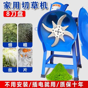 切红薯藤粉碎铡草草料剁猪草小型碎草器养殖切草
