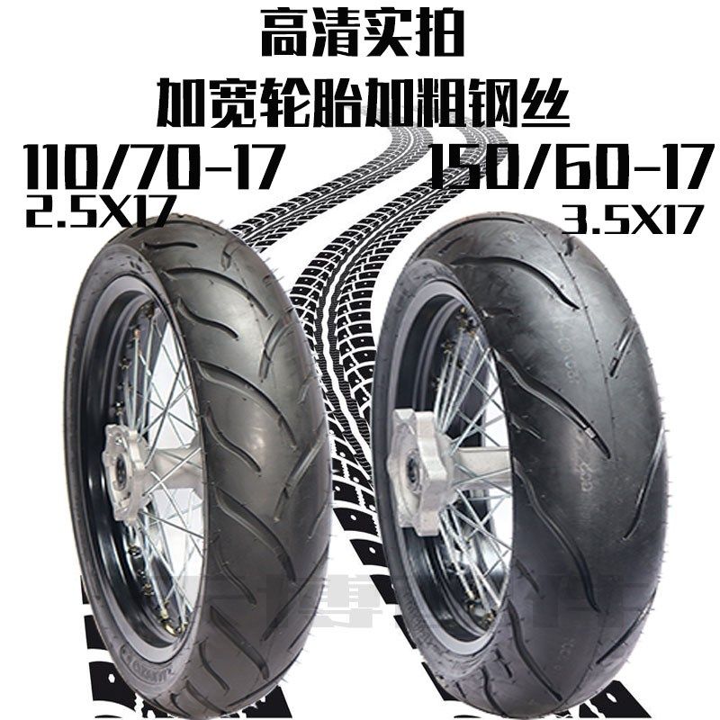 越野摩陵洋盗者战狼波速尔改加宽滑胎轮毂总成