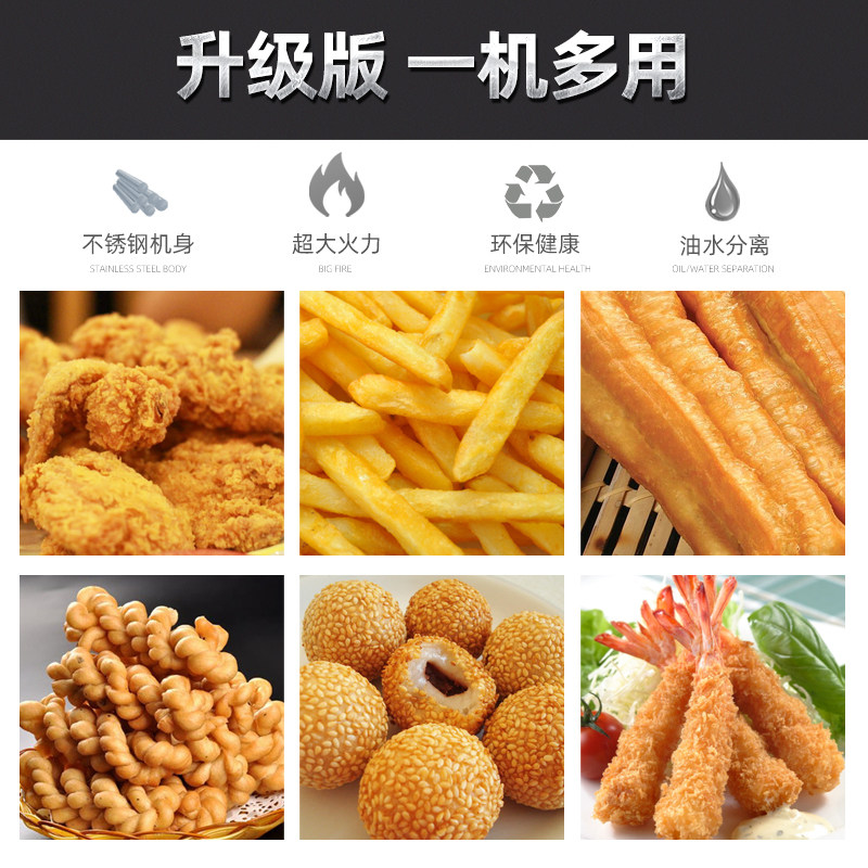 油炸锅商用电热油炸炉燃气炸鸡炸油条