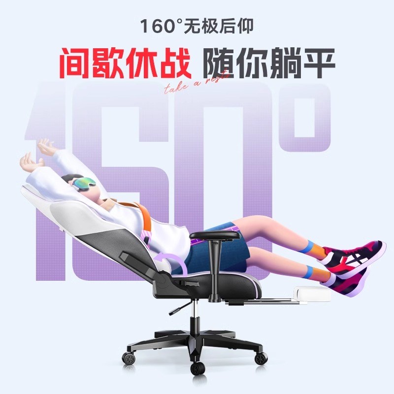 傲风 电竞椅 体工学椅电竞游戏椅男女座椅电脑椅久坐