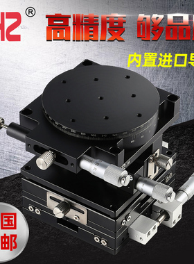 Z四轴位移平台LL9LM手动微调光学升降滑台